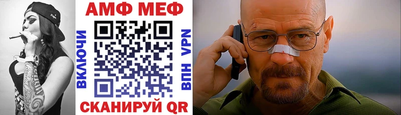 Amphetamine VHQ  Тимашёвск 
