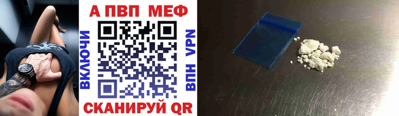 KRAKEN как войти Тимашёвск Alpha-PVP мука