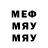 Кетамин VHQ Huseyin Memmedov
