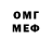 Меф мука Hi Seda