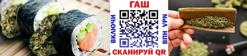 Печенье с ТГК марихуана  как найти закладки  Тимашёвск 