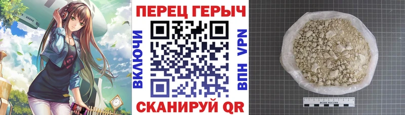 ГЕРОИН герыч Тимашёвск