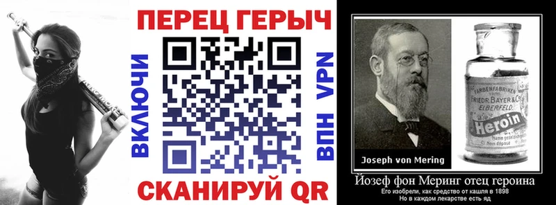 ГЕРОИН Heroin  Тимашёвск 