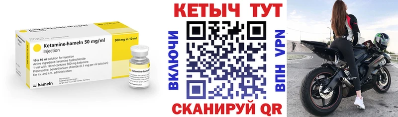 КЕТАМИН ketamine  Тимашёвск 
