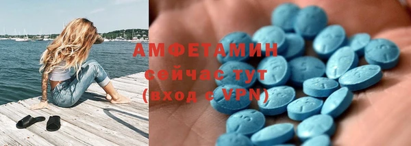 амфетамин Абинск