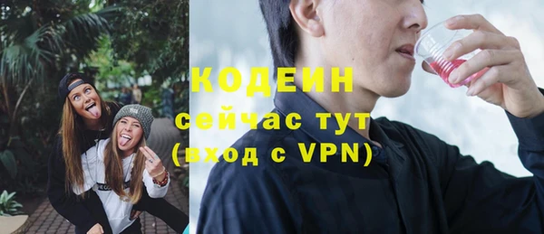 амфетамин Абинск