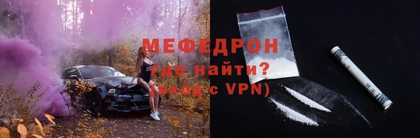 кокс Абаза