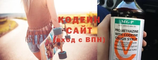 кокс Абаза