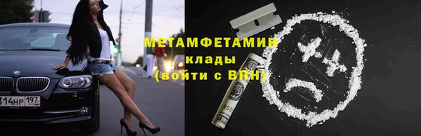 амфетамин Абинск