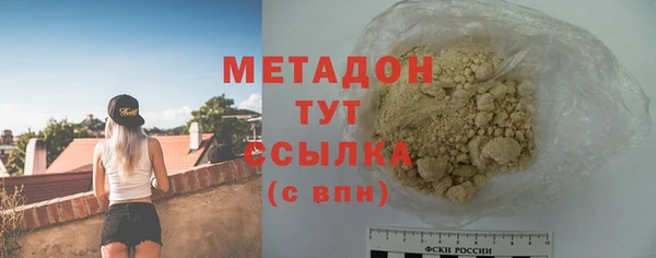каннабис Абдулино