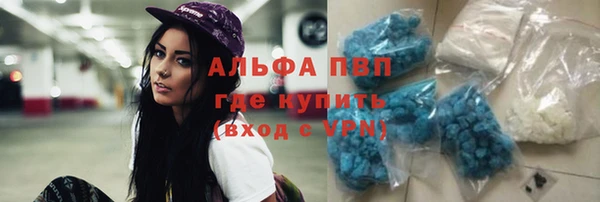 кокс Абаза
