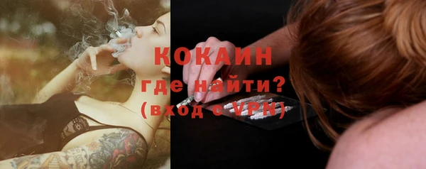 амфетамин Абинск