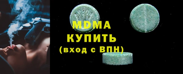 МДМА Алзамай