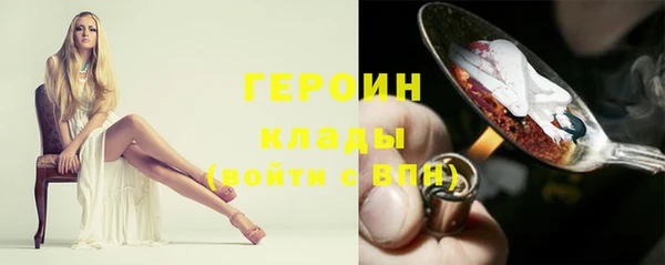 кокс Абаза