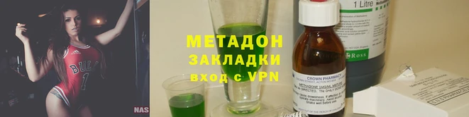 каннабис Абдулино