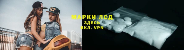 амфетамин Абинск
