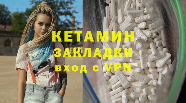амфетамин Абинск