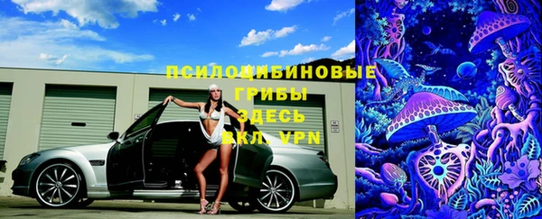 каннабис Абдулино