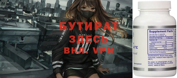 кокс Абаза