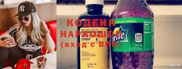 кокс Абаза