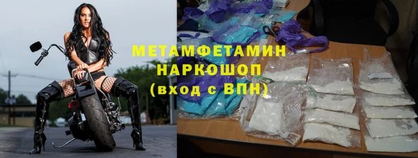 амфетамин Абинск