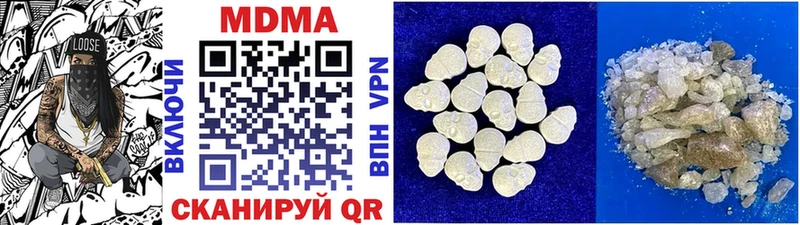 МДМА VHQ  продажа наркотиков  Тимашёвск 