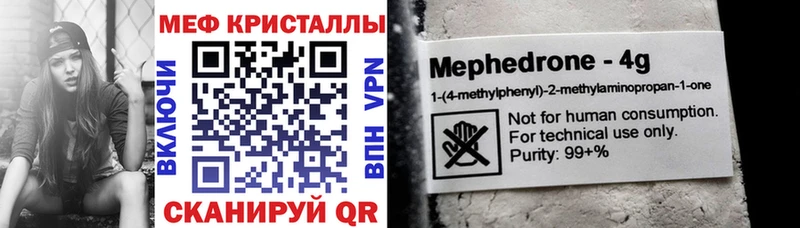 купить наркоту  Тимашёвск  дарк нет как зайти  Мефедрон мука 