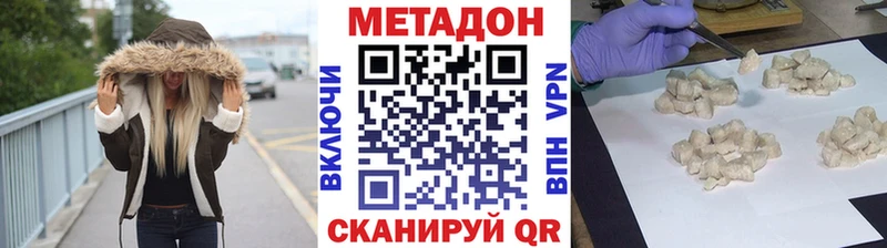 площадка формула  Тимашёвск  МЕТАДОН methadone  наркошоп  МЕГА ссылки 