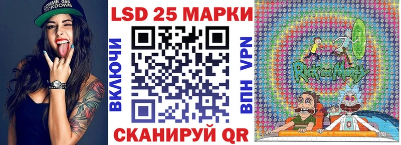 Марки NBOMe 1500мкг  Тимашёвск 