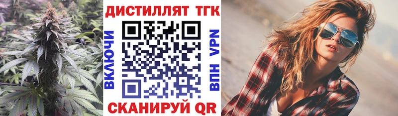 ТГК жижа  где найти наркотики  Тимашёвск 